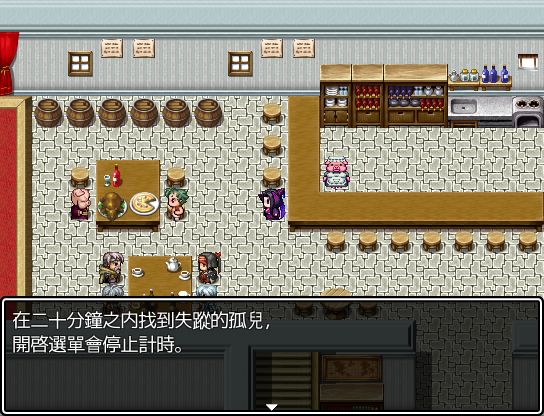05.緩慢但確實會「減少」的時間.jpg