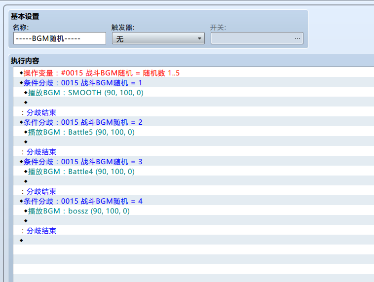 QQ截图20180305201457.png