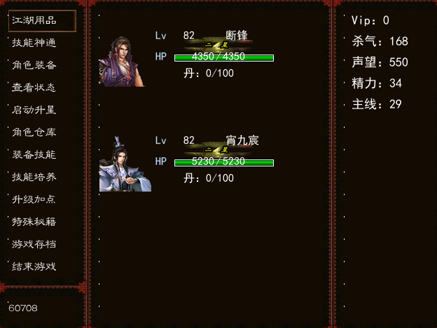 功能界面.png
