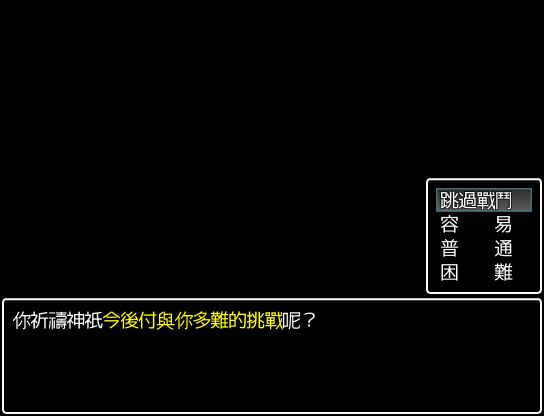 03.能自訂難度.jpg