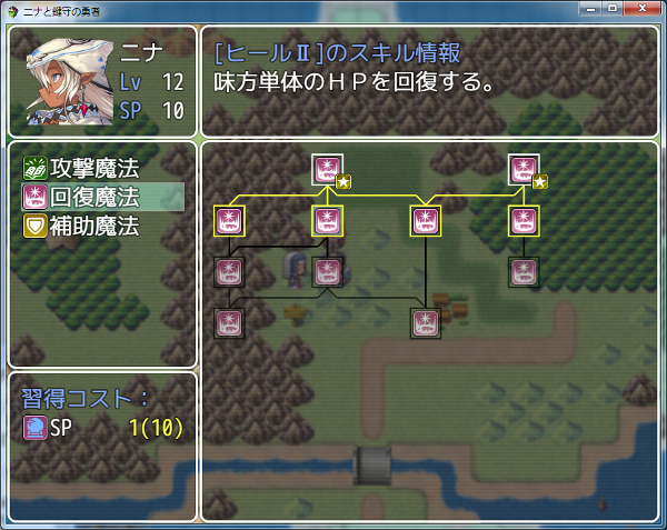 FTKR_SkillTreeSystem_n01_001.png