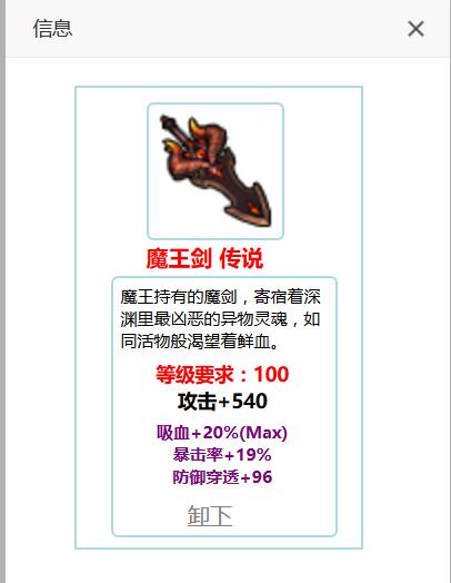 装备.jpg