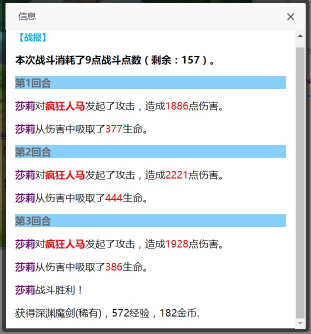 战报.jpg