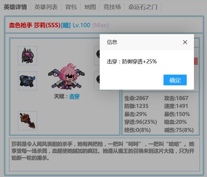 天赋.jpg