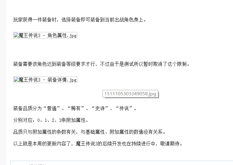 Baidu IME_2018-3-10_0-14-52.jpg