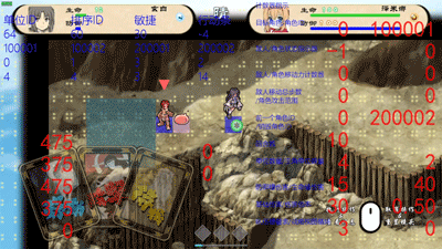 低HP闪动.gif