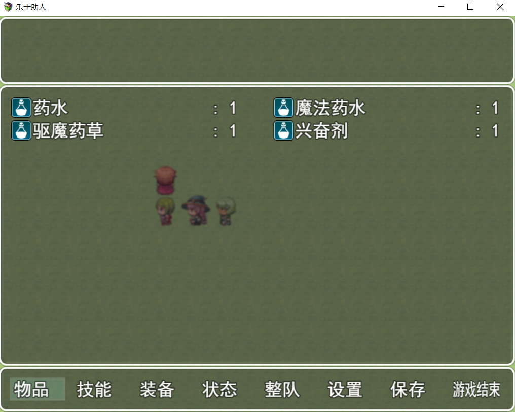 QQ浏览器截屏未命名.png