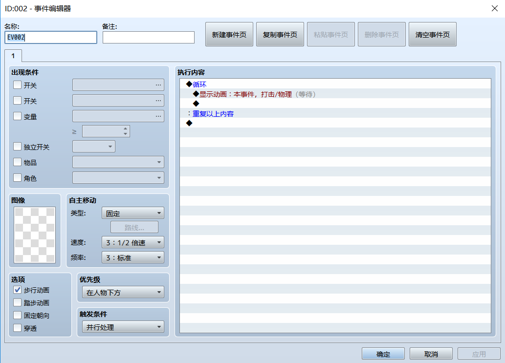 QQ浏览器截屏未命名.png