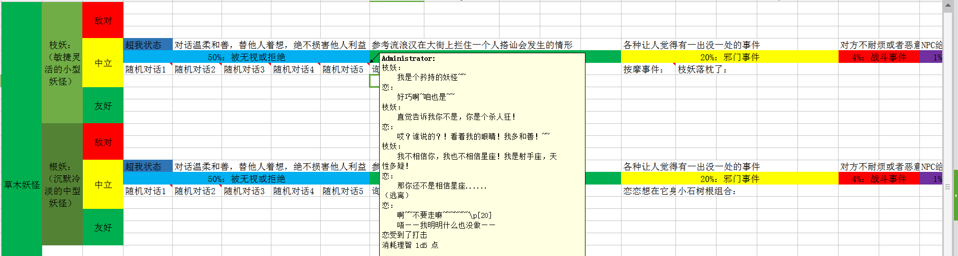 QQ图片20180320110104.png
