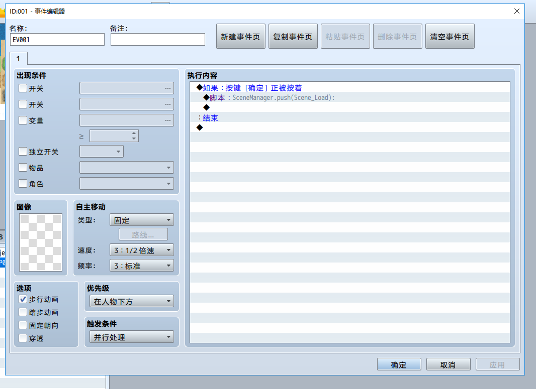 TIM截图20180323142536.png