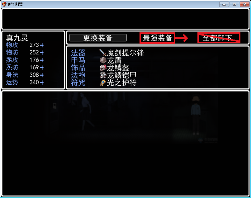 状态栏2