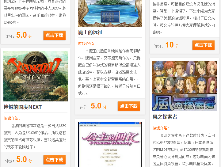 无标的题.png