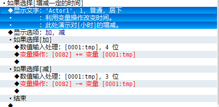 范列脚本.PNG