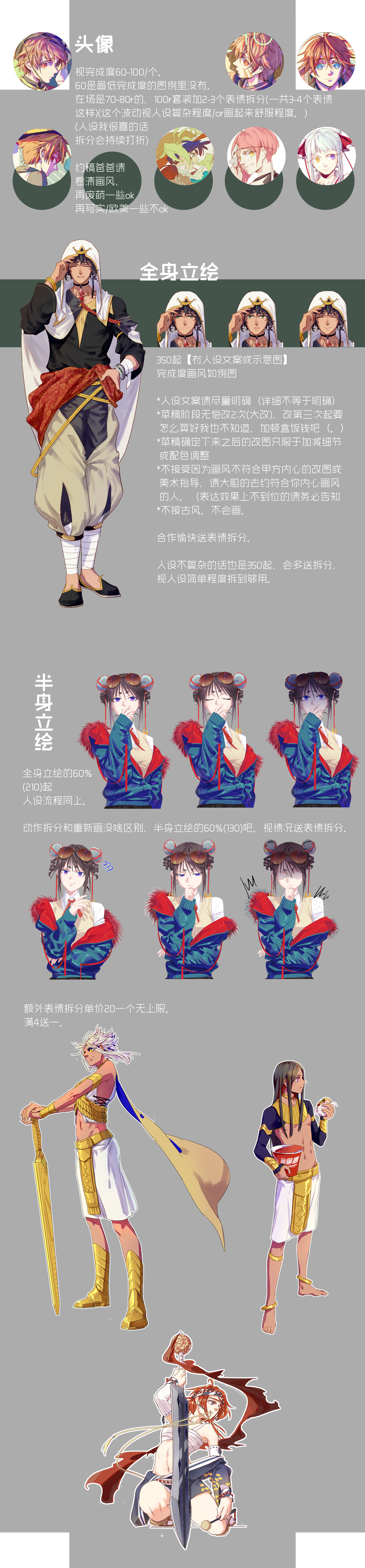 20180327游戏论坛求约稿.jpg