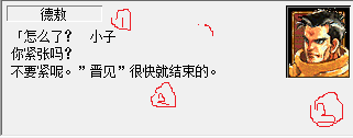 对话框.png