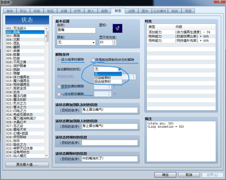 QQ截图20180403130625.png