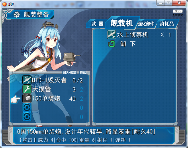 TIM图片20180403204432.png
