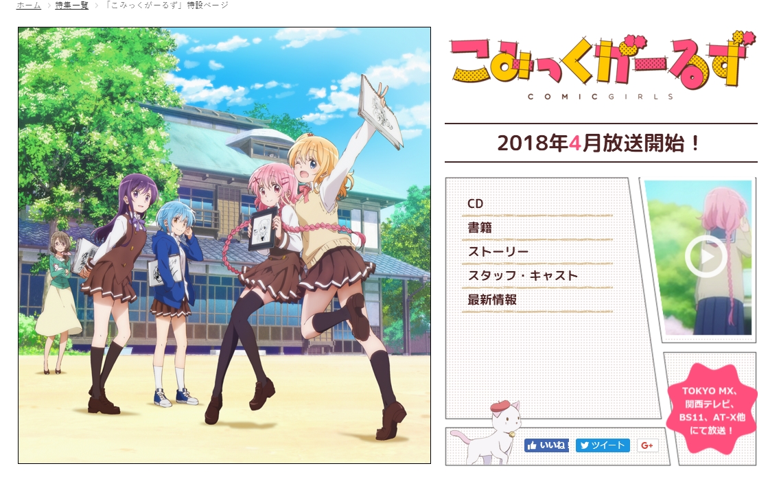 Baidu IME_2018-4-5_22-25-48.jpg