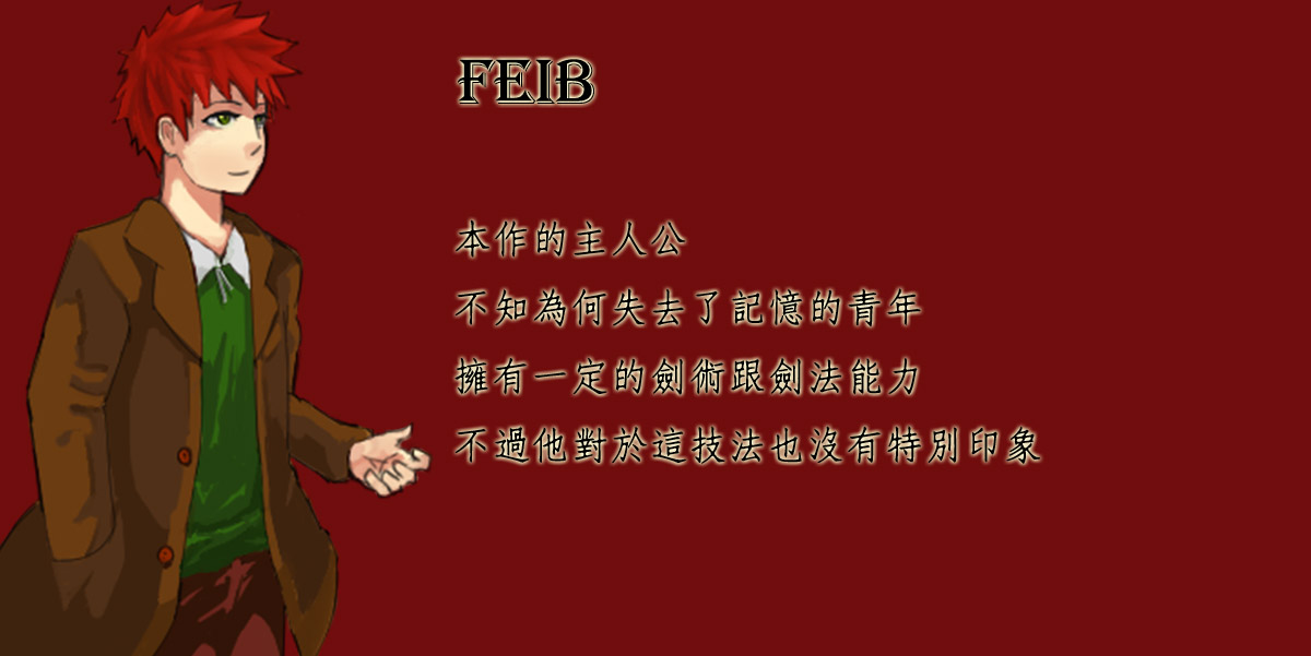 人物介紹.jpg