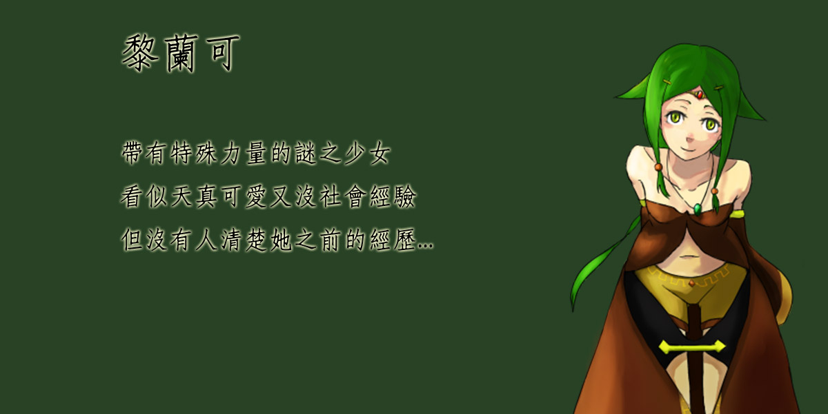 人物介紹2.jpg