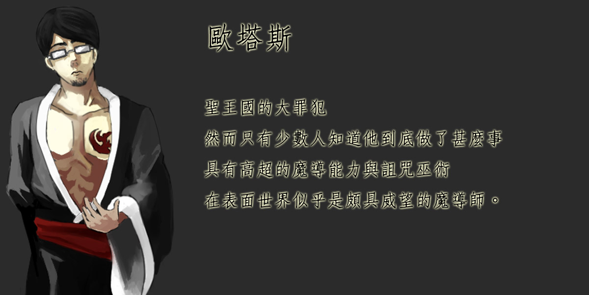 人物介紹4.jpg
