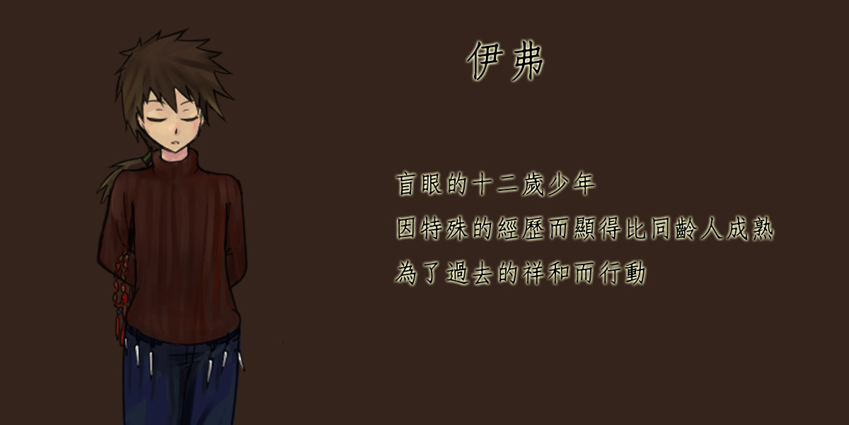 人物介紹6.jpg