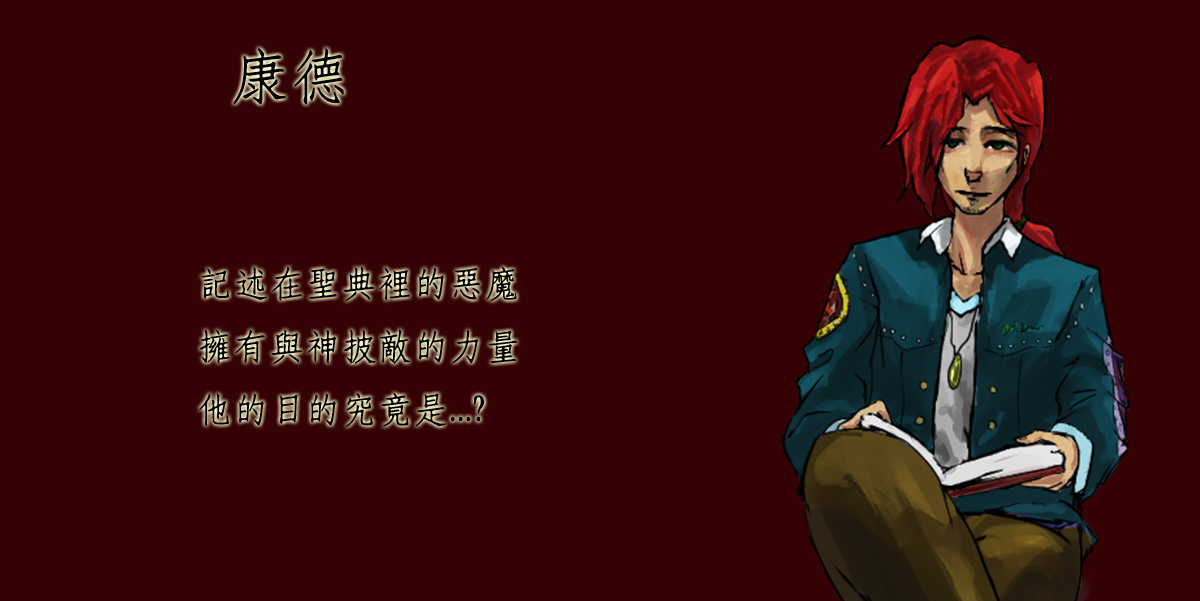 人物介紹7.jpg