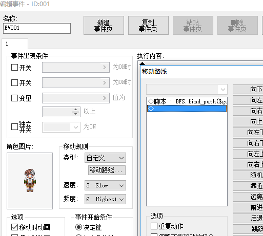 QQ图片20180407212904.png