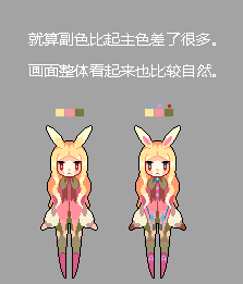 secondary_color.png