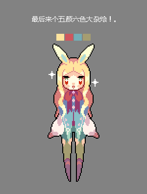 end_of_color_matching.png