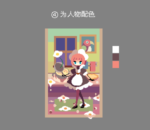step_4.png