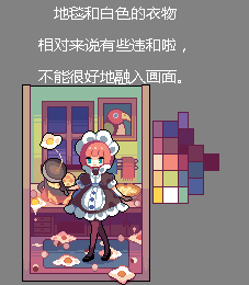 weird.png
