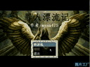 画质垃圾吧