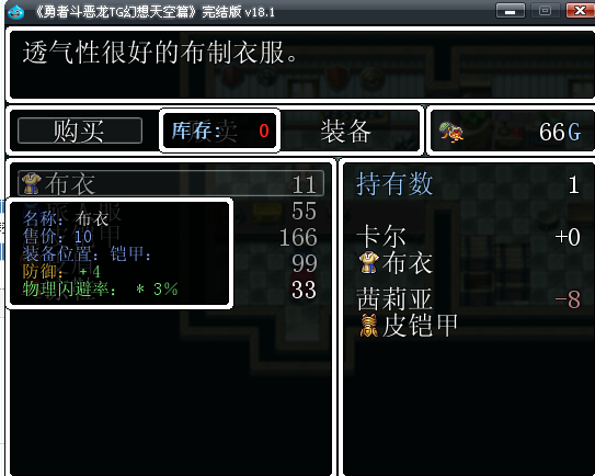 QQ截图20180411154538.png