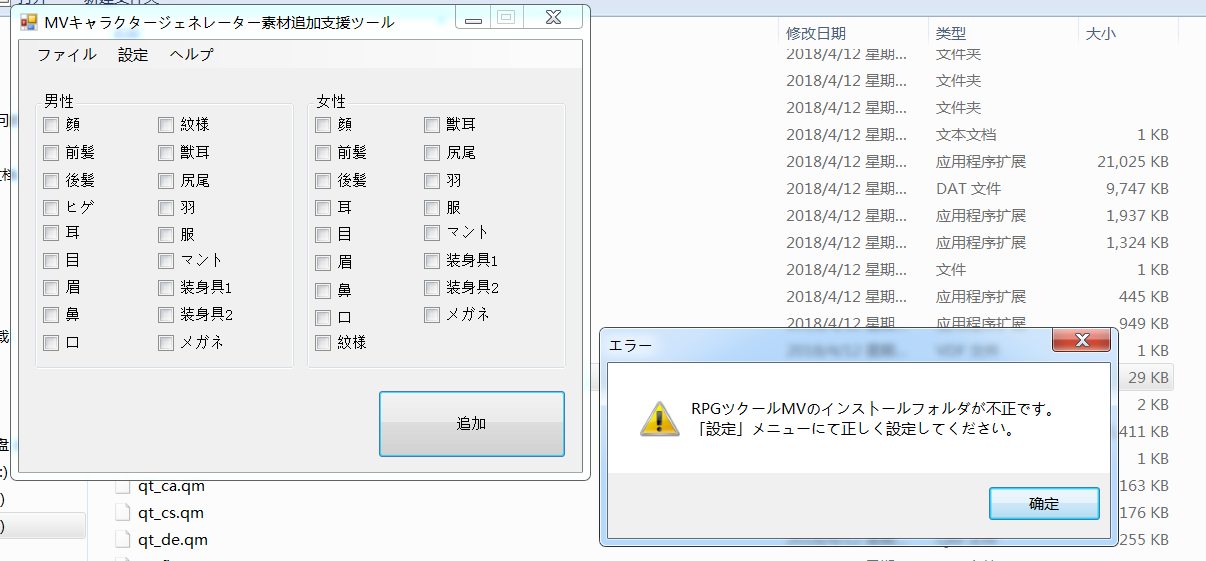 QQ图片20180412112824.png