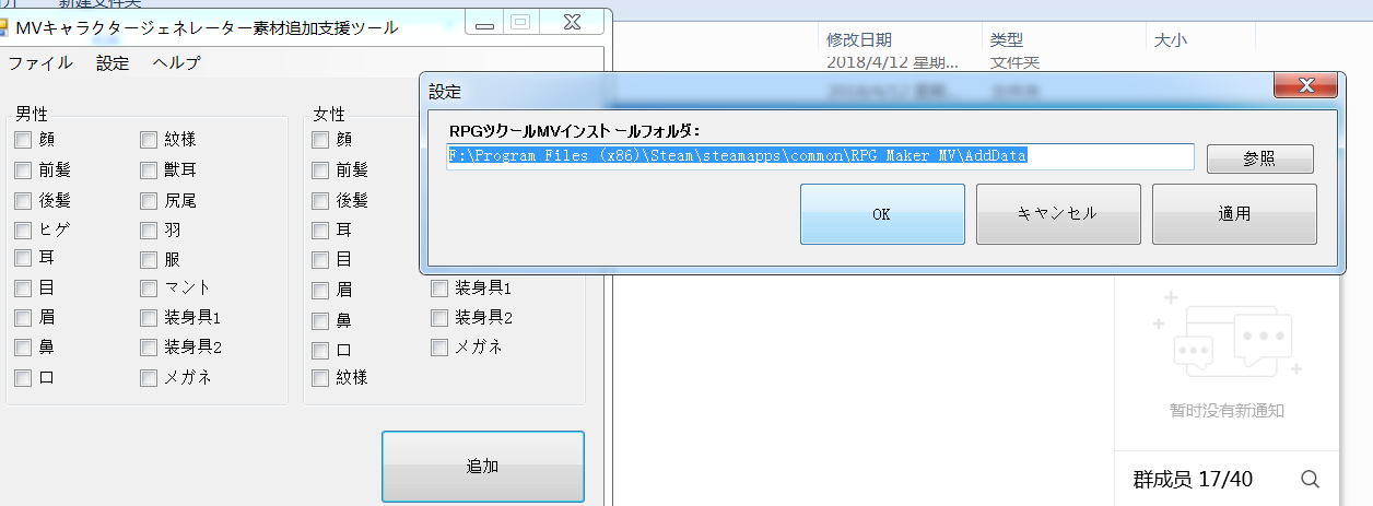 QQ图片20180412112851.png