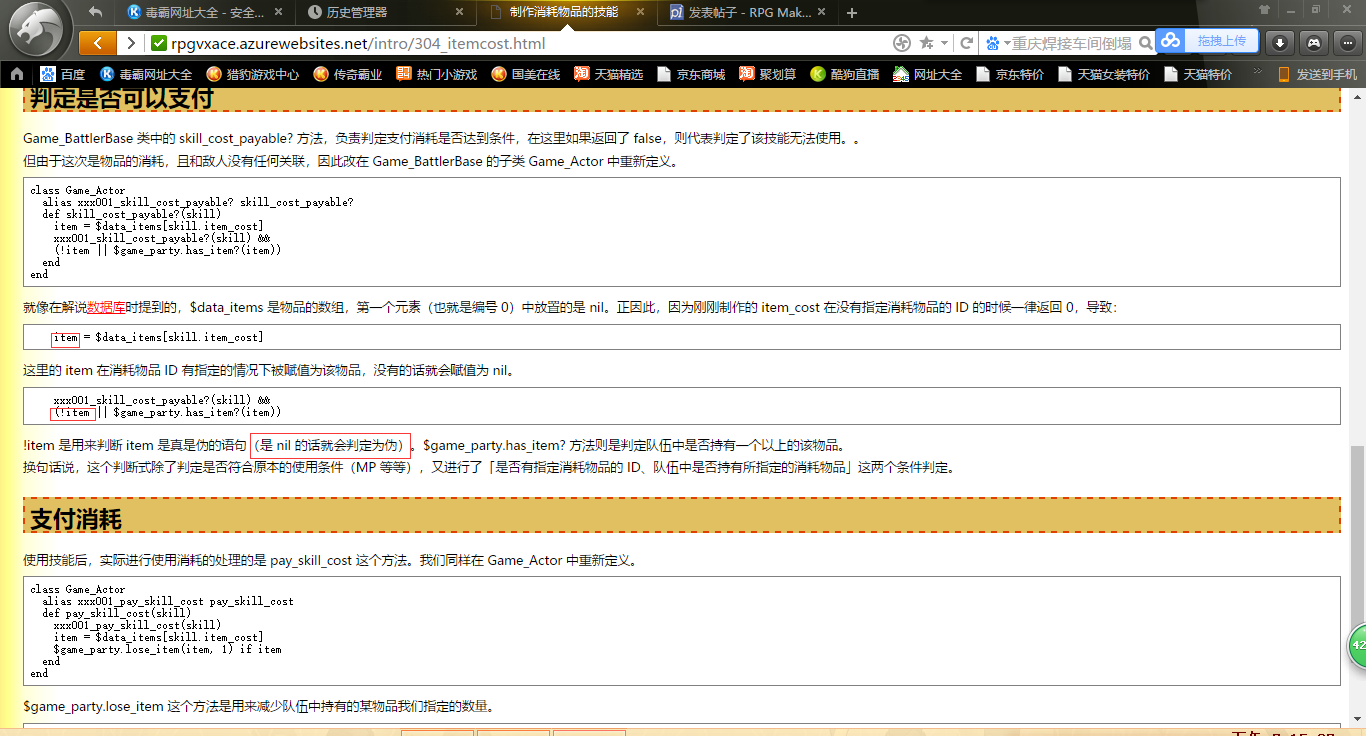 QQ图片20180413191616.png