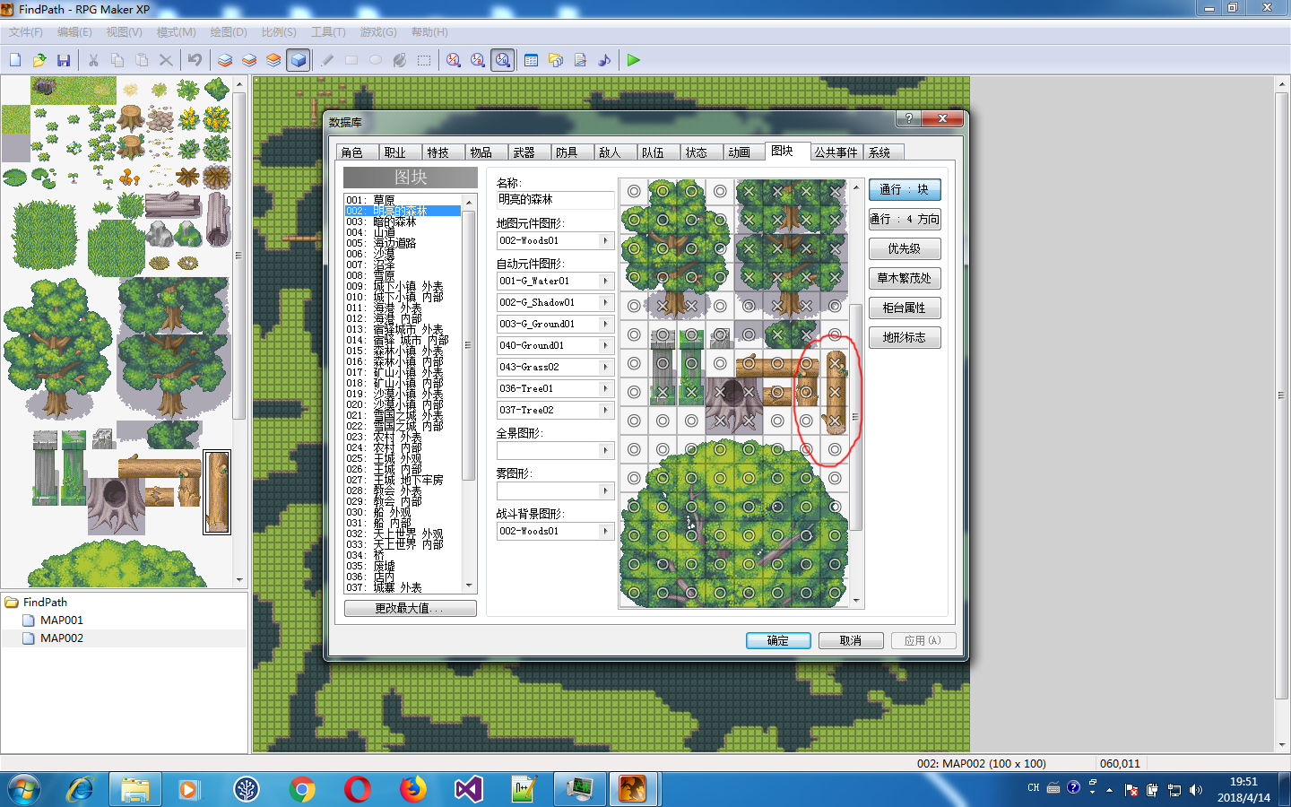 Parallels 图片 1.png