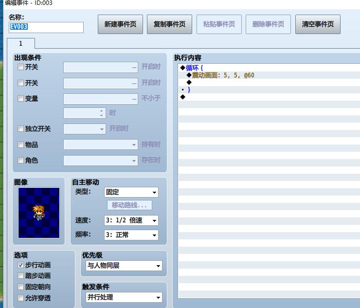 QQ截图20180415102335.jpg