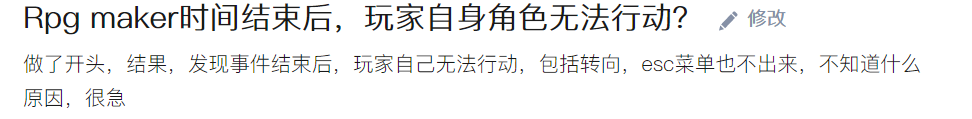 QQ截图20180415104810.png