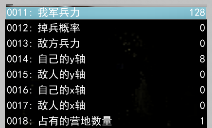 这个就是...