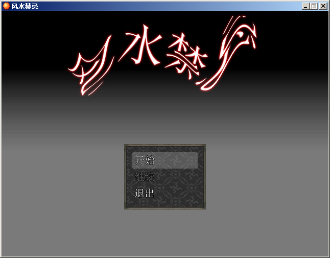 QQ截图20180417174452.png