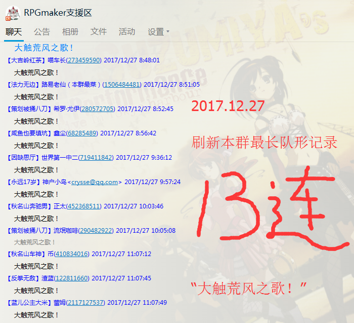 QQ图片20180418094421.png