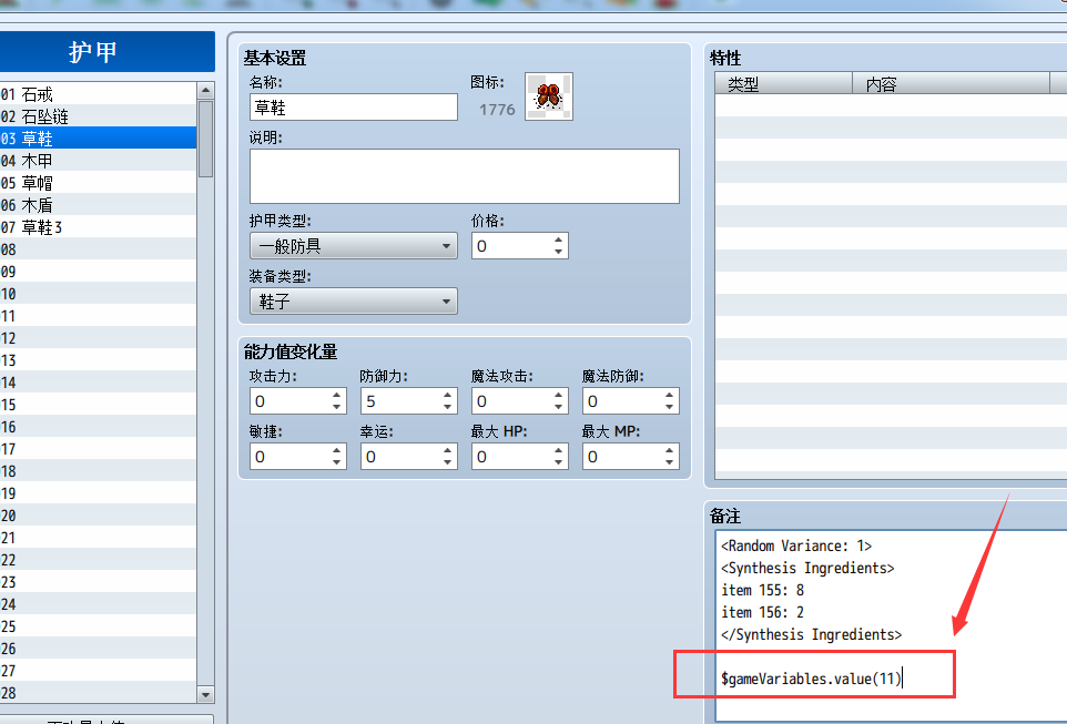 QQ截图20180418112607.png