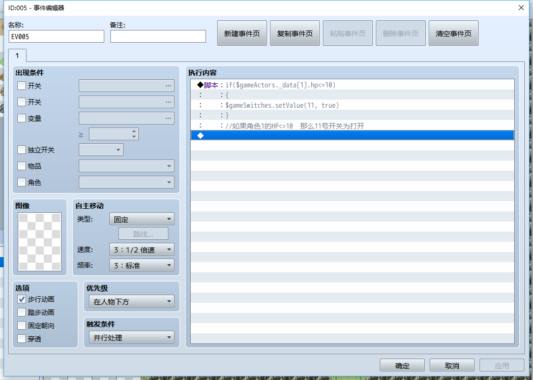 QQ截图20180420110538.png