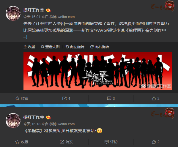 TIM截图20180420232759.png