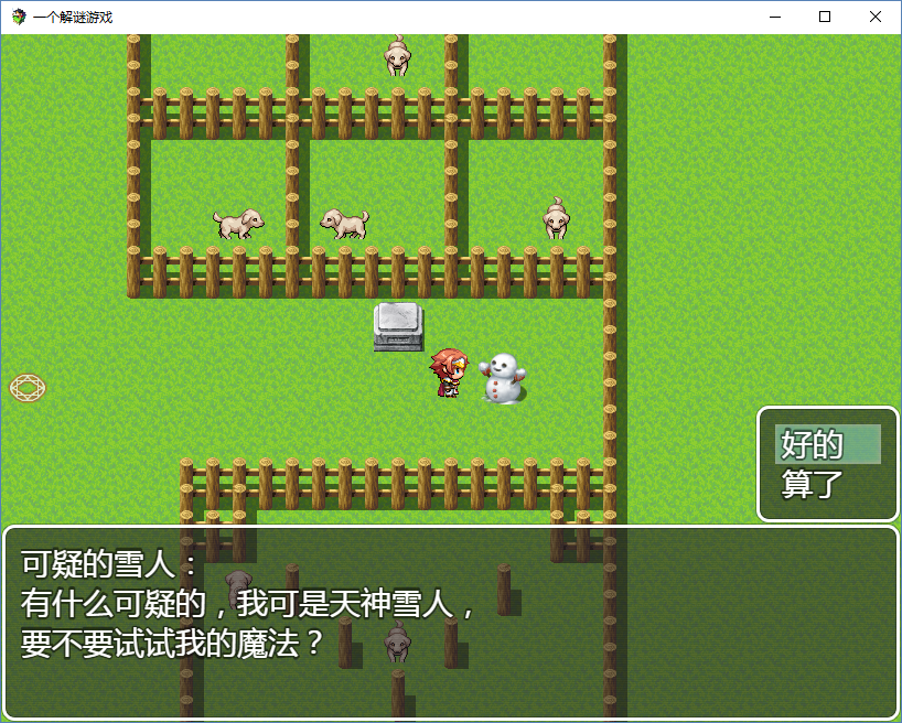 捕获2.PNG