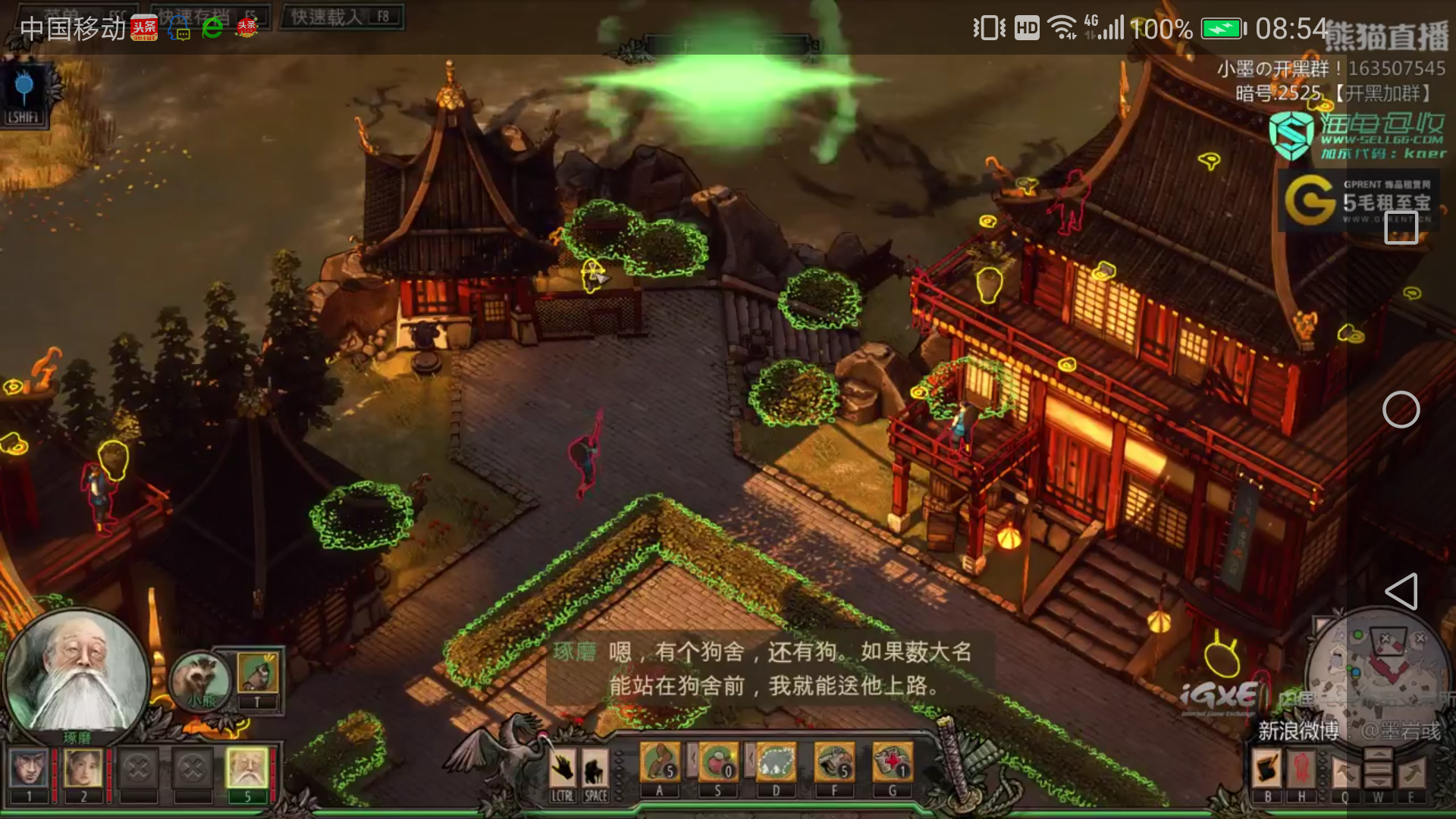 Screenshot_20180422-085411.png