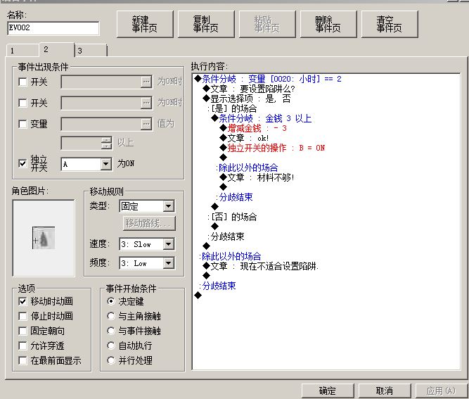 随意2.JPG