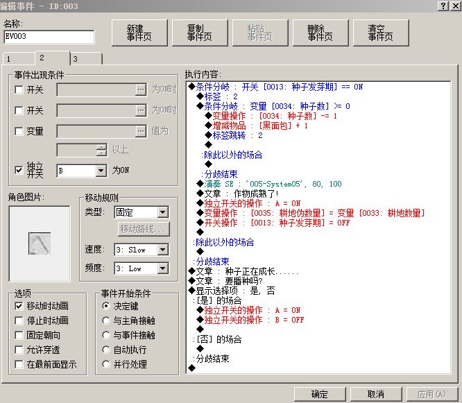 随意.JPG